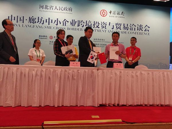 與國(guó)外客戶(hù)洽談